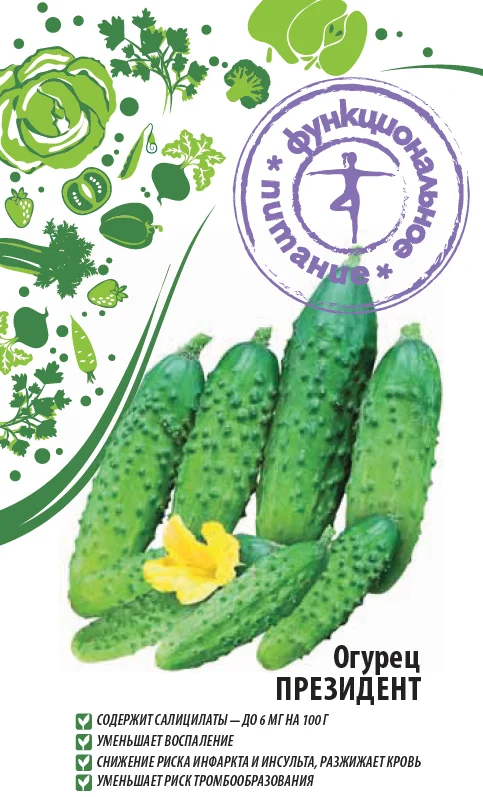 Президент ФП