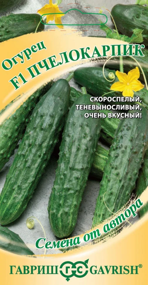 Пчелокарпик