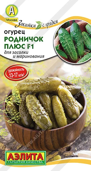 Родничок плюс