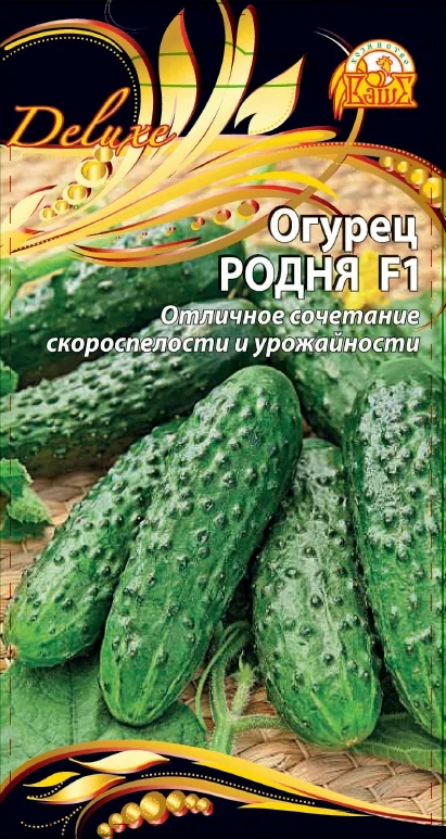 Родня