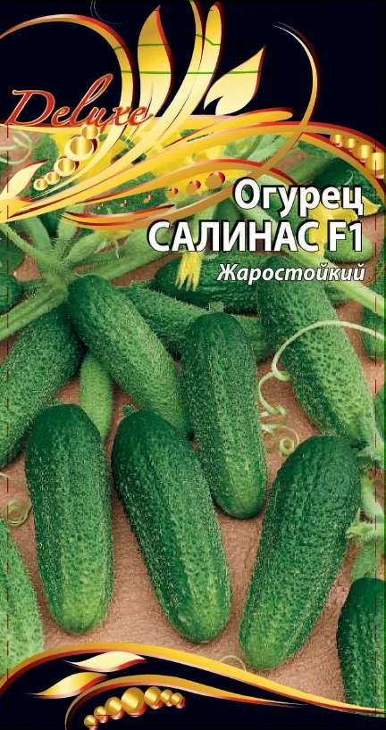 Миниатюра изображения сорта Салинас