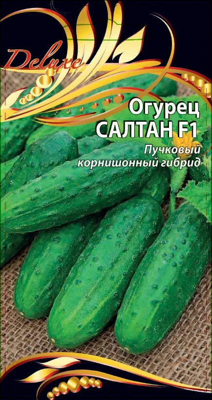 Салтан
