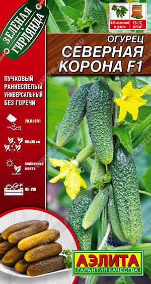 Северная корона