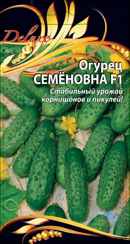 Семеновна
