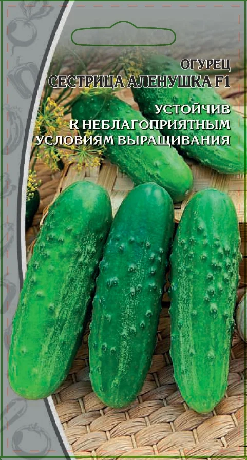 Сестрица Аленушка