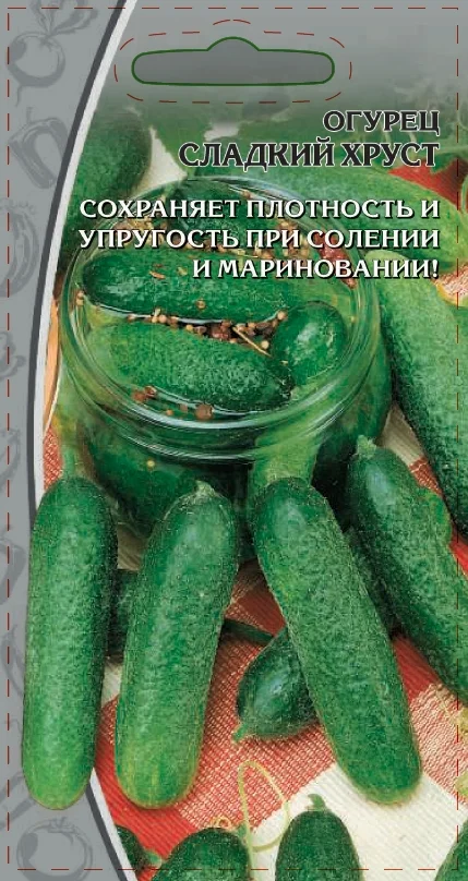 Сладкий хруст