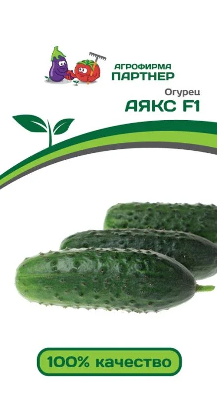 Миниатюра изображения сорта Аякс