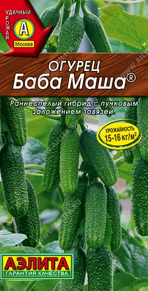 Баба Маша