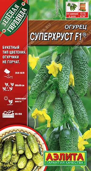 Суперхруст