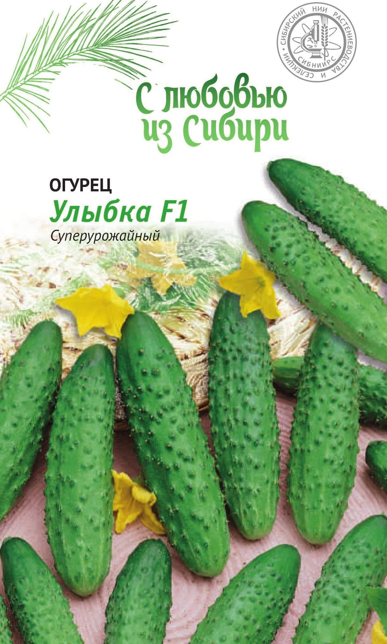 Улыбка
