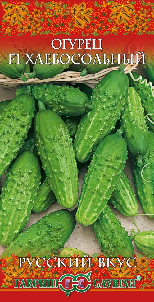 Хлебосольный