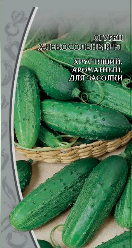 Миниатюра изображения сорта Хлебосольный