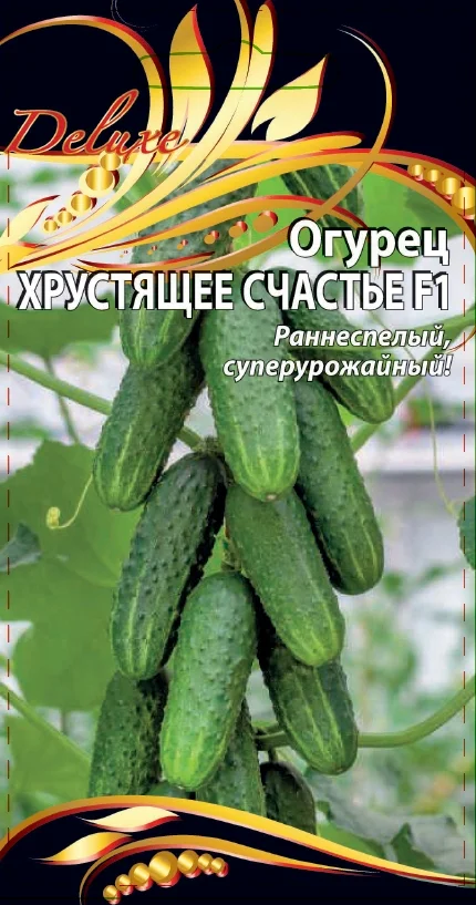 Хрустящее счастье