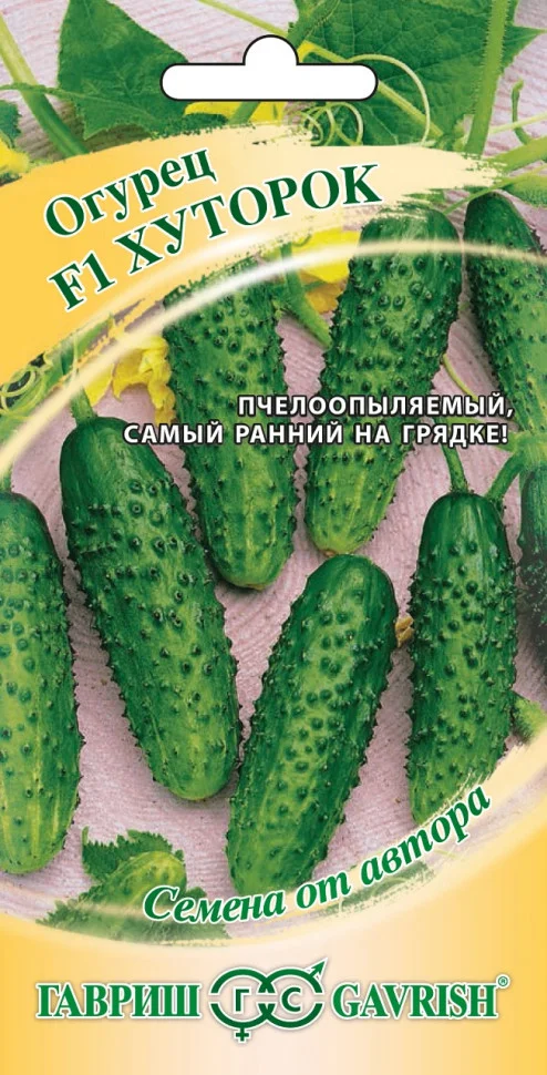 Хуторок