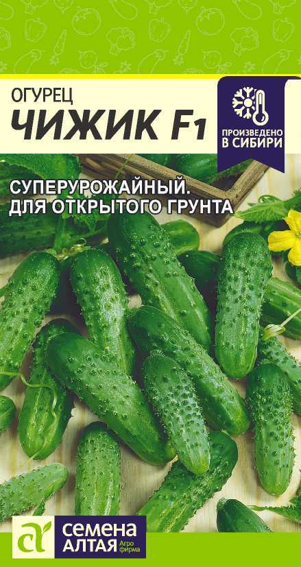 Миниатюра изображения сорта Чижик