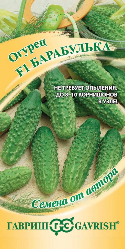 Барабулька