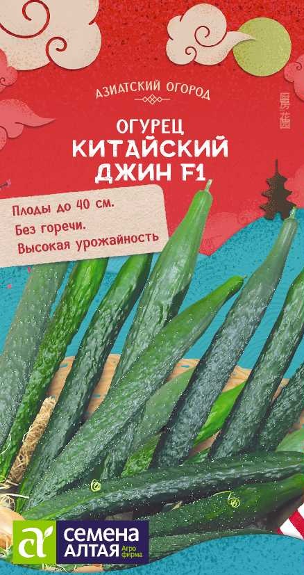 Китайский джин