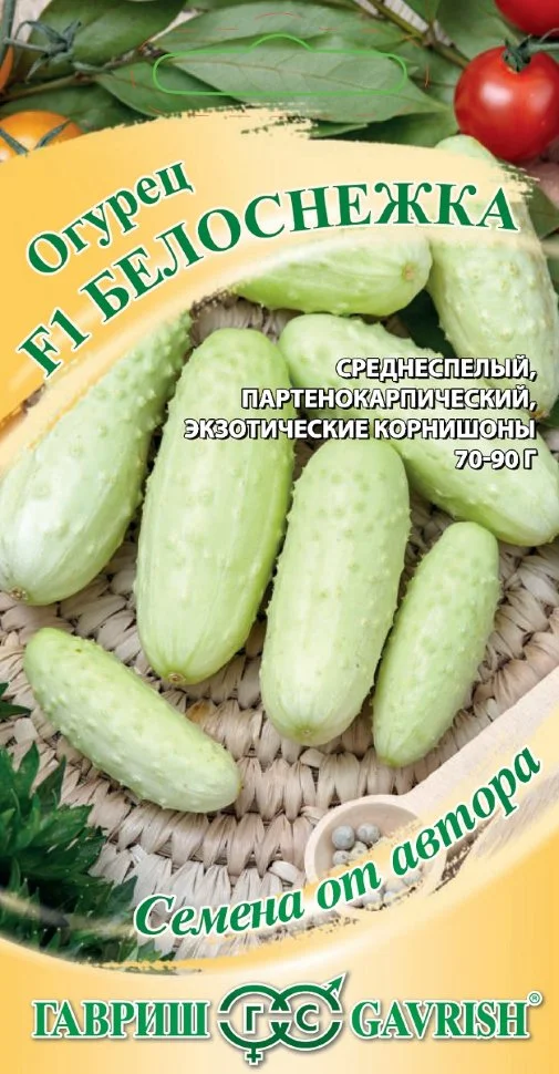 Белоснежка