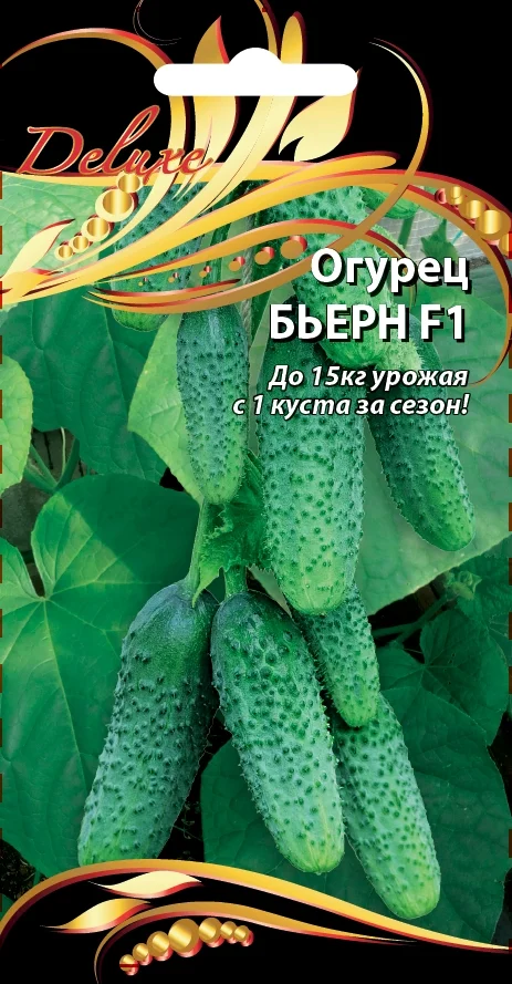 Миниатюра изображения сорта Бьерн