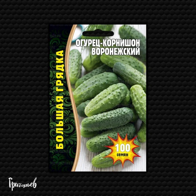 Воронежский корнишон