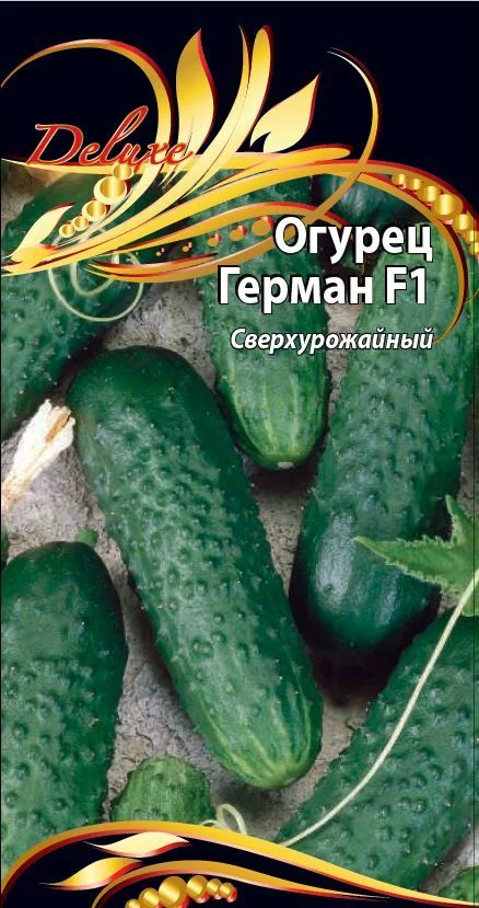 Миниатюра изображения сорта Герман