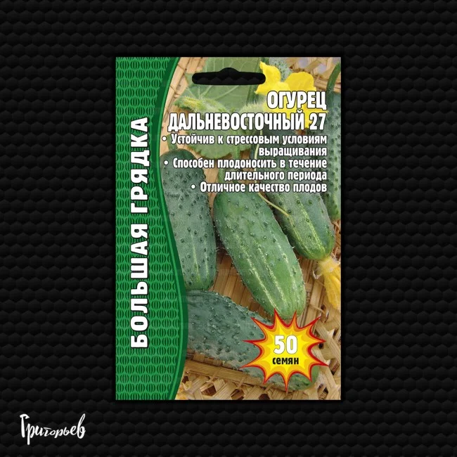 Миниатюра изображения сорта Дальневосточный 27