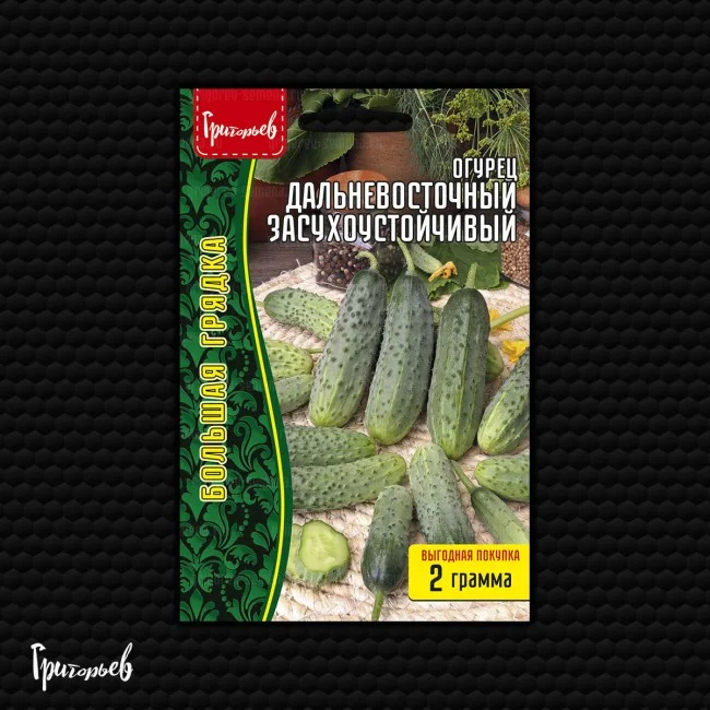 Дальневосточный Засухоустойчивый