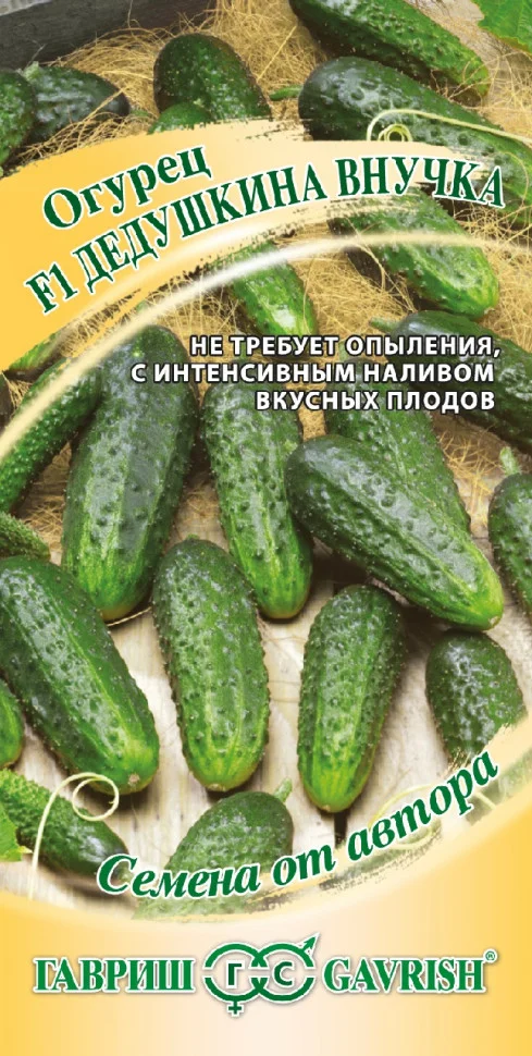 Дедушкина внучка