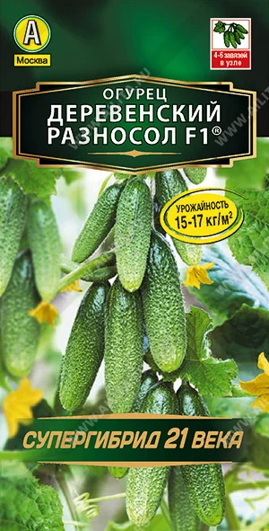 Деревенский разносол