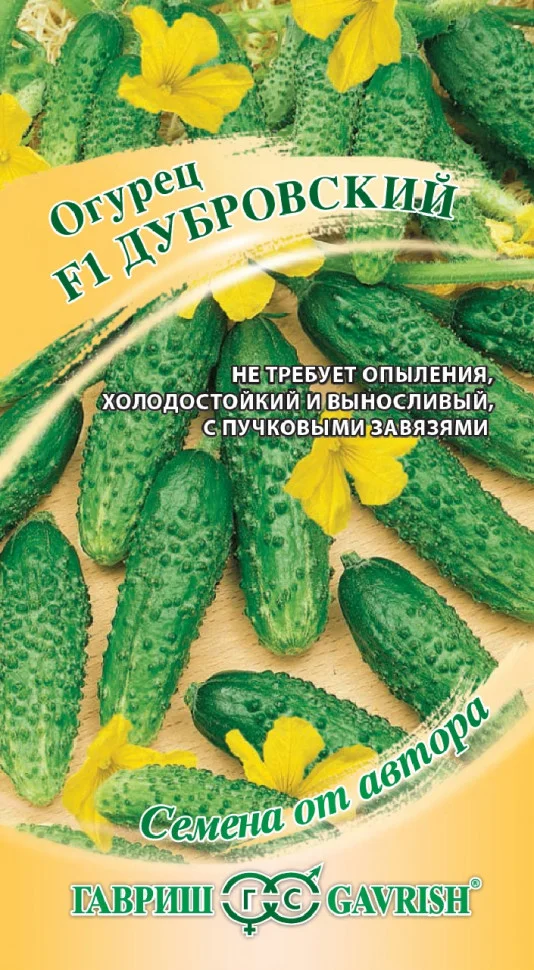 Дубровский