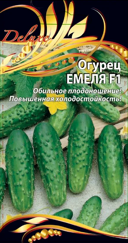 Емеля