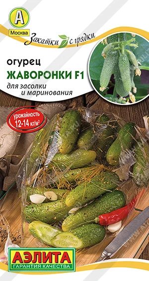Жаворонки