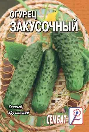 Миниатюра изображения сорта Закусочный