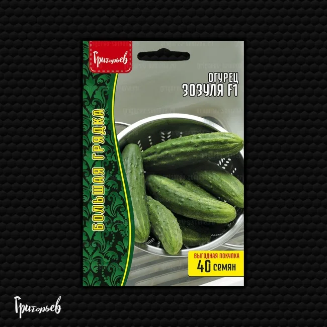 Миниатюра изображения сорта Зозуля