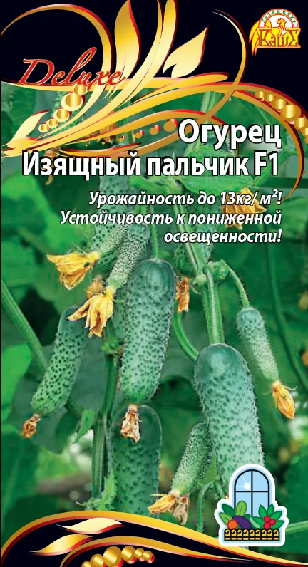 Изящный пальчик