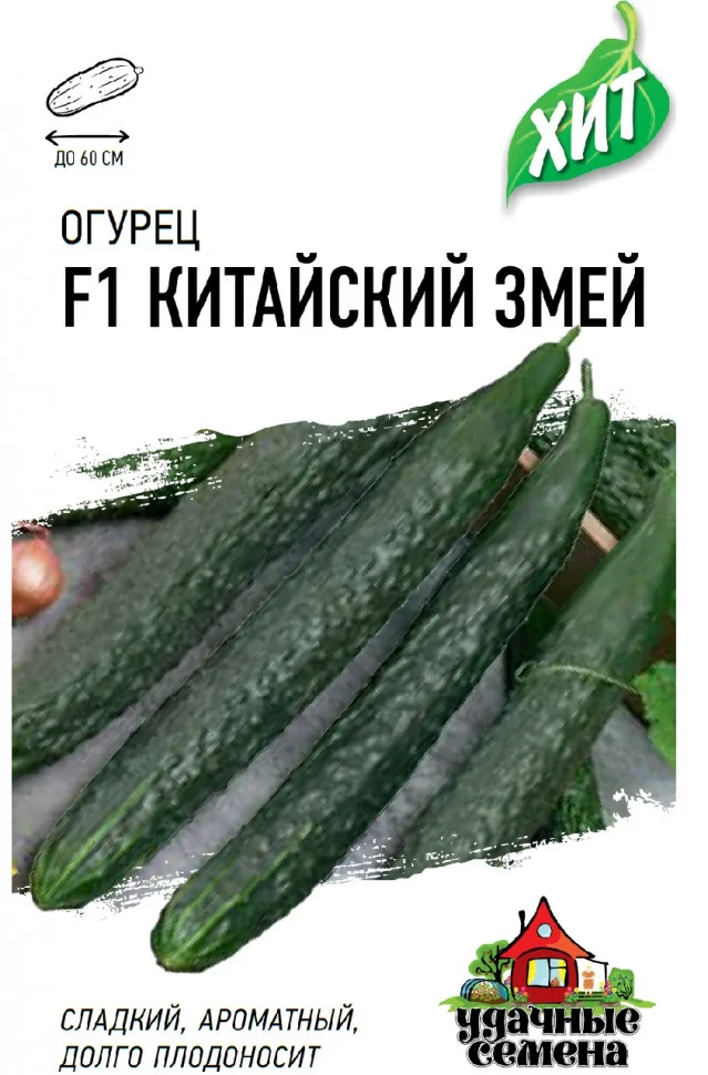 Китайский змей
