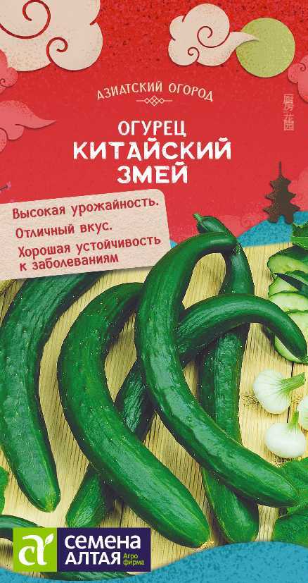 Миниатюра изображения сорта Китайский змей