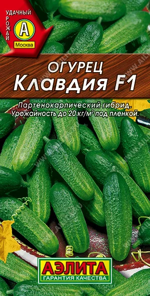 Клавдия