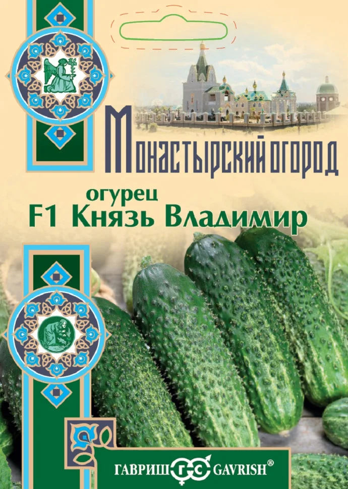 Князь Владимир