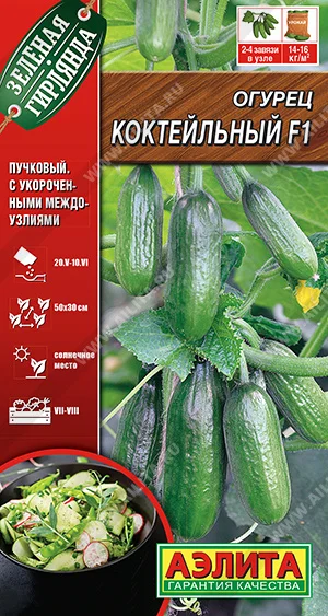 Коктейльный