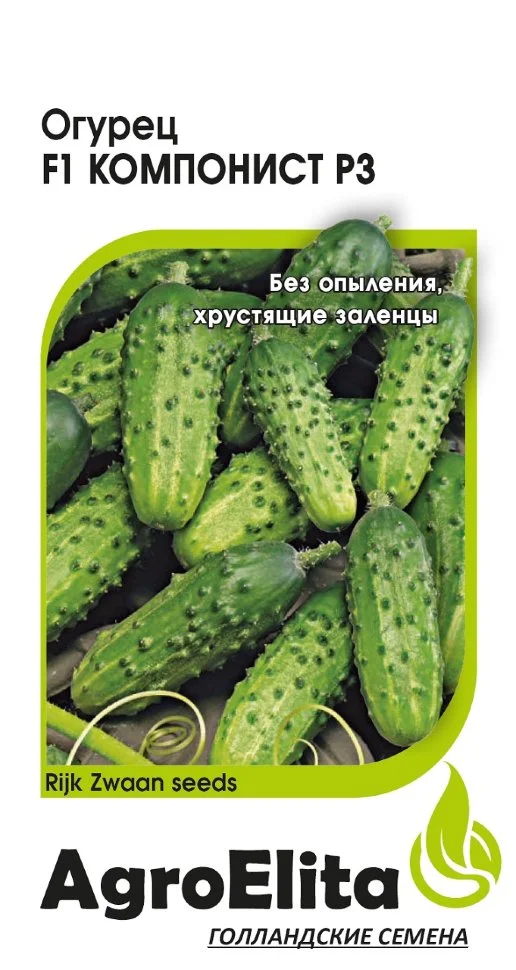 Компонист РЗ