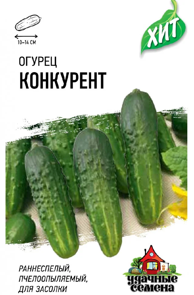 Конкурент