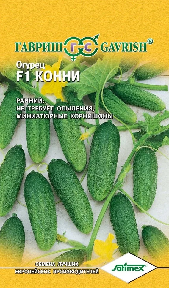 Конни