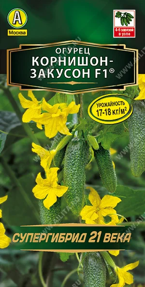 Корнишон-закусон