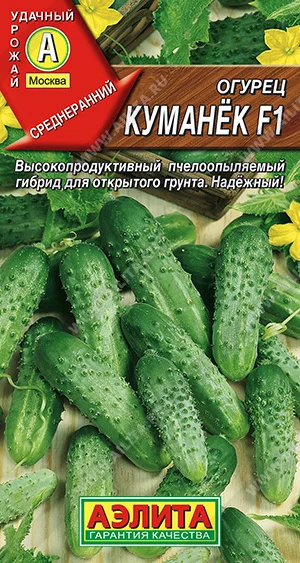 Куманек
