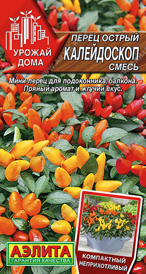 Калейдоскоп, смесь