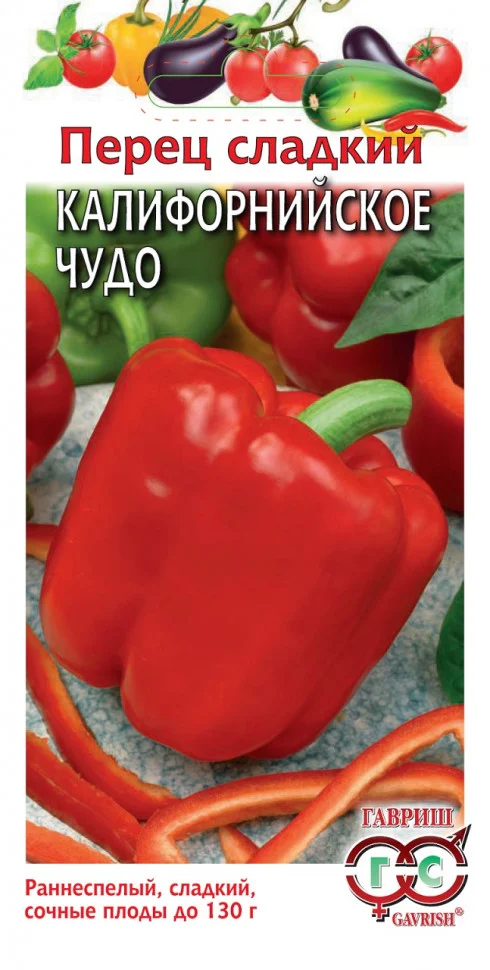 Миниатюра изображения сорта Калифорнийское чудо