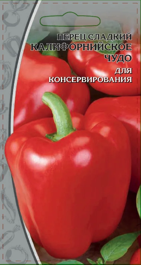 Миниатюра изображения сорта Калифорнийское чудо