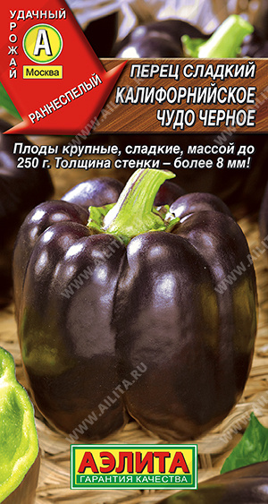 Калифорнийское чудо черное