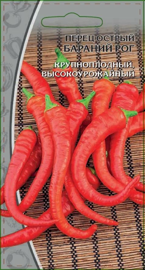 Миниатюра изображения сорта Бараний рог